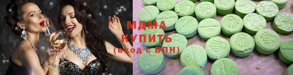 ECSTASY Волоколамск